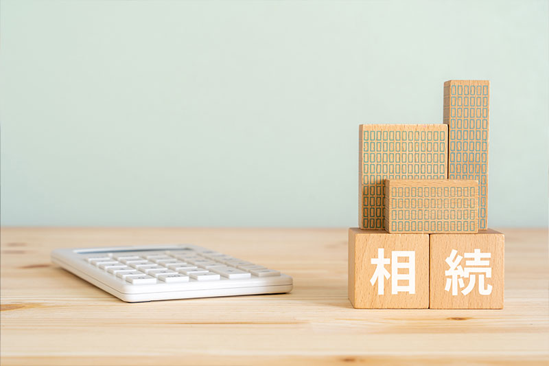 不動産相続でもめないために<br>兄弟間でよくあるトラブル事例と対策