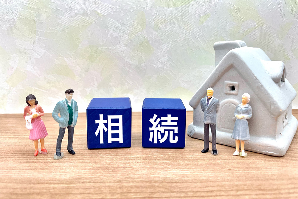 不動産の相続税はいくらかかる？<br>基礎控除や特例の使い方